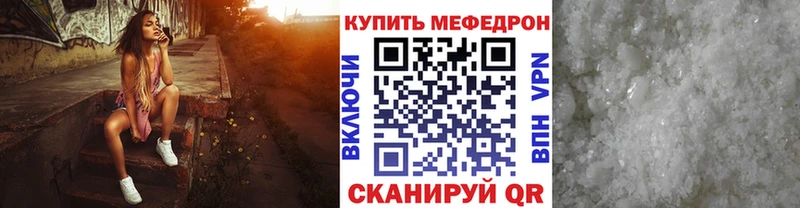Купить Конопля  Мефедрон  СОЛЬ  Гашиш  Cocaine  Нахабино