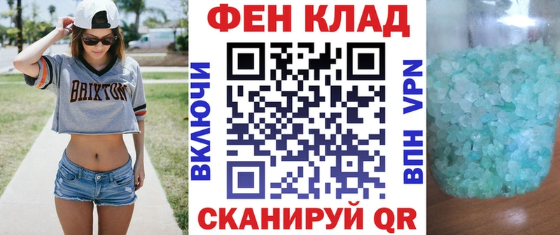 АМФ Premium  Купить где  Нахабино 