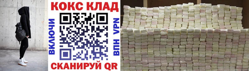 Купить  Нахабино  COCAIN 98% 