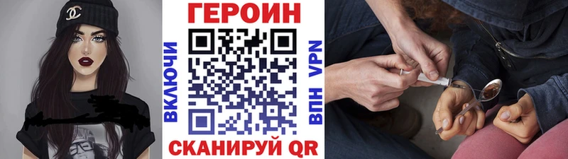 Купить где  Нахабино  Героин афганец 