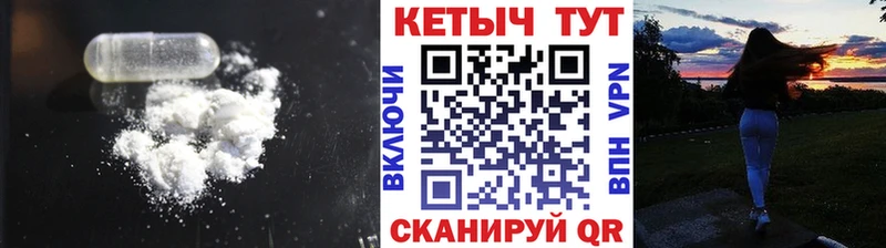 Купить Нахабино КЕТАМИН VHQ