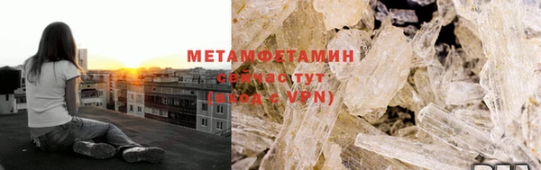 амф Куйбышев