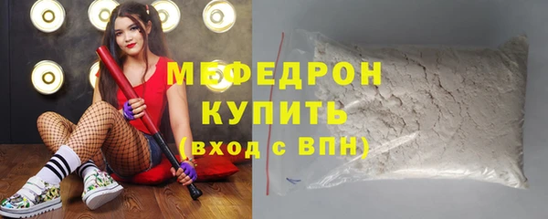 амф Куйбышев