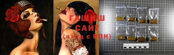 амф Куйбышев
