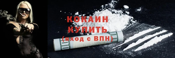 соль курить ск Кулебаки