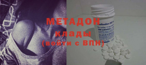 амф Куйбышев