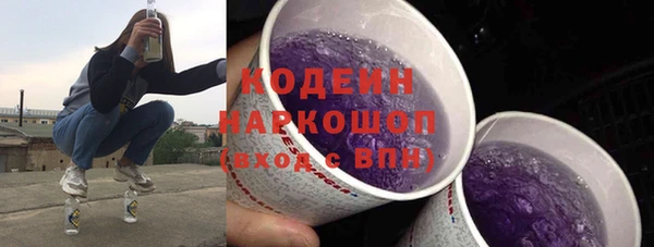 соль курить ск Кулебаки