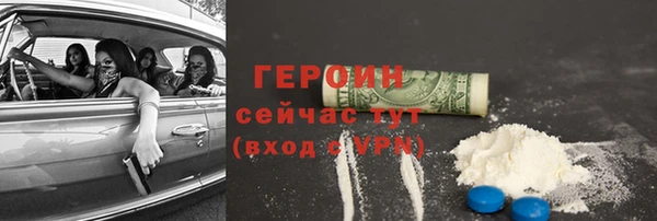амф Куйбышев