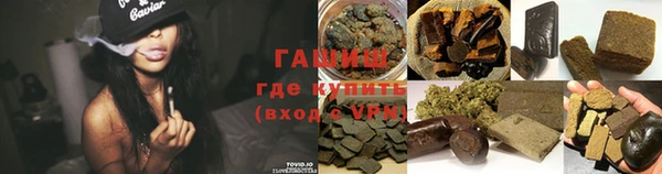 амф Куйбышев
