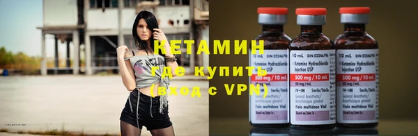 амф Куйбышев