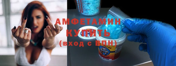 амф Куйбышев