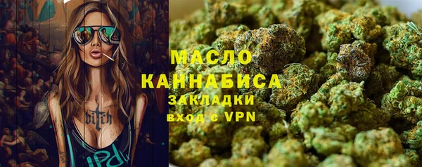 амф Куйбышев