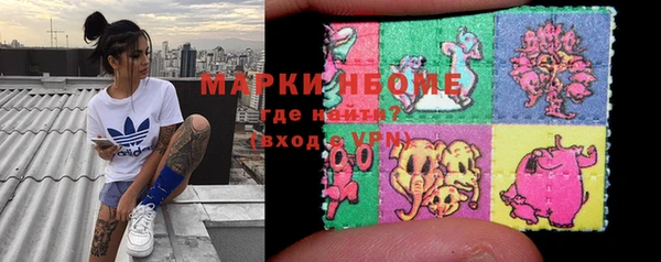 соль курить ск Кулебаки