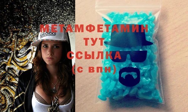 амф Куйбышев