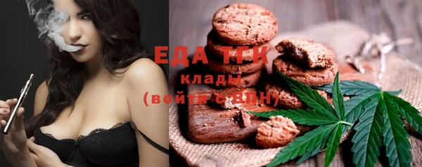 амф Куйбышев