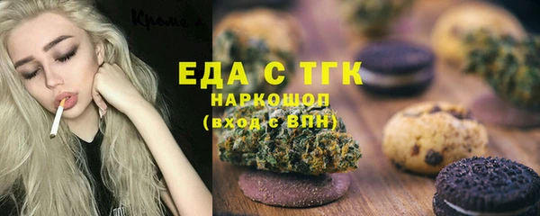 амф Куйбышев