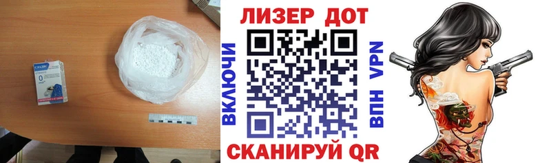Лсд 25 экстази кислота  Купить закладки  Нахабино 