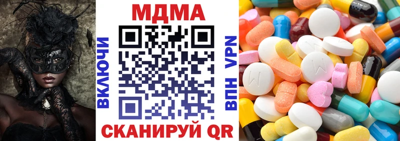 Купить где  Нахабино  MDMA Molly 