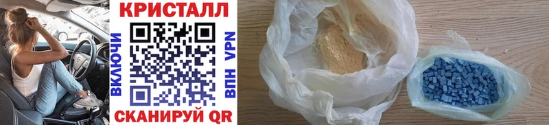 Купить где  Нахабино  Метамфетамин витя 