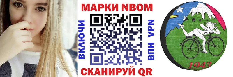 Наркотические марки 1,5мг  Купить где  Нахабино 