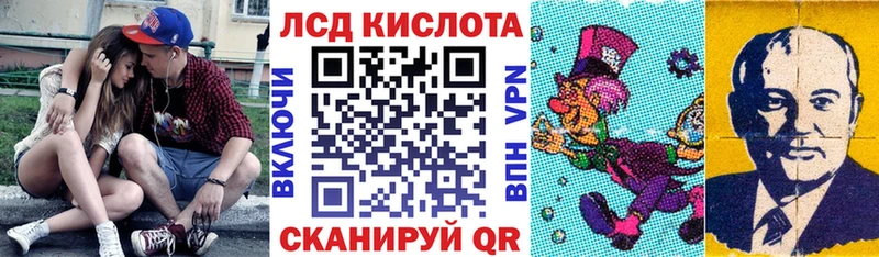 Марки 25I-NBOMe 1,5мг Нахабино