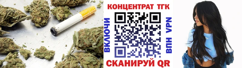 Купить закладки  Нахабино  ТГК концентрат 